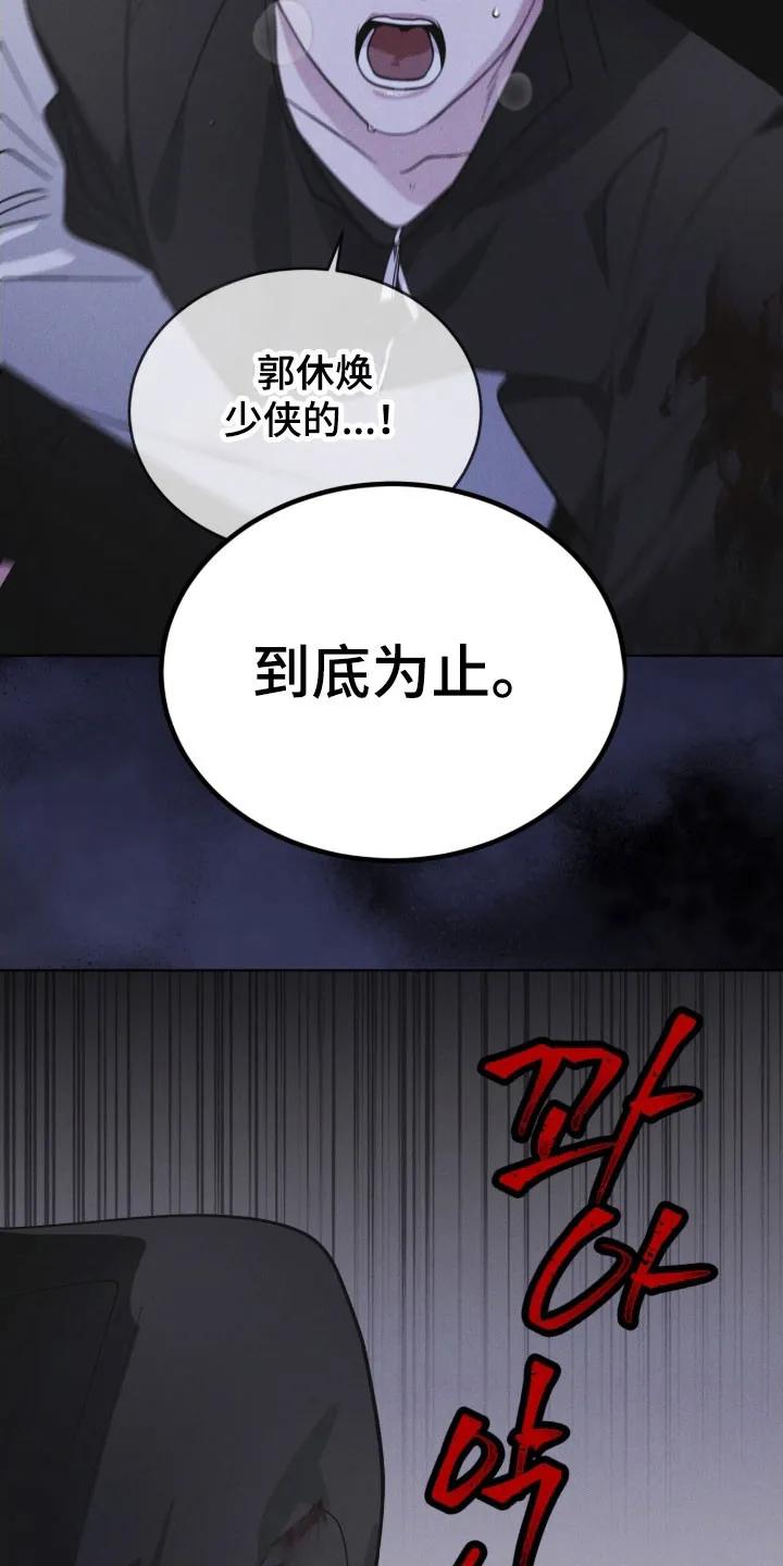 第160章：【第三季】釜山-彩虹城-Pnaiuenm（第4张）