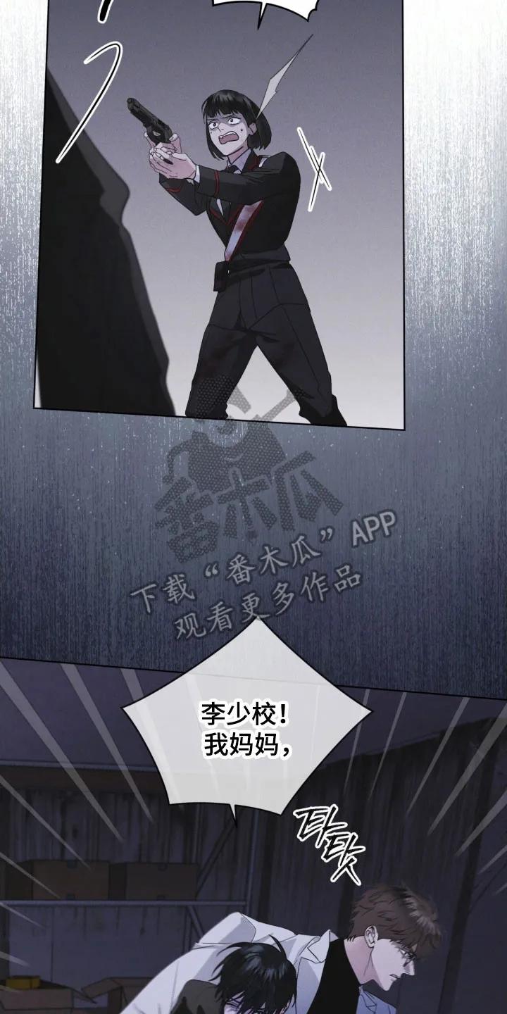 第160章：【第三季】釜山-彩虹城-Pnaiuenm（第6张）