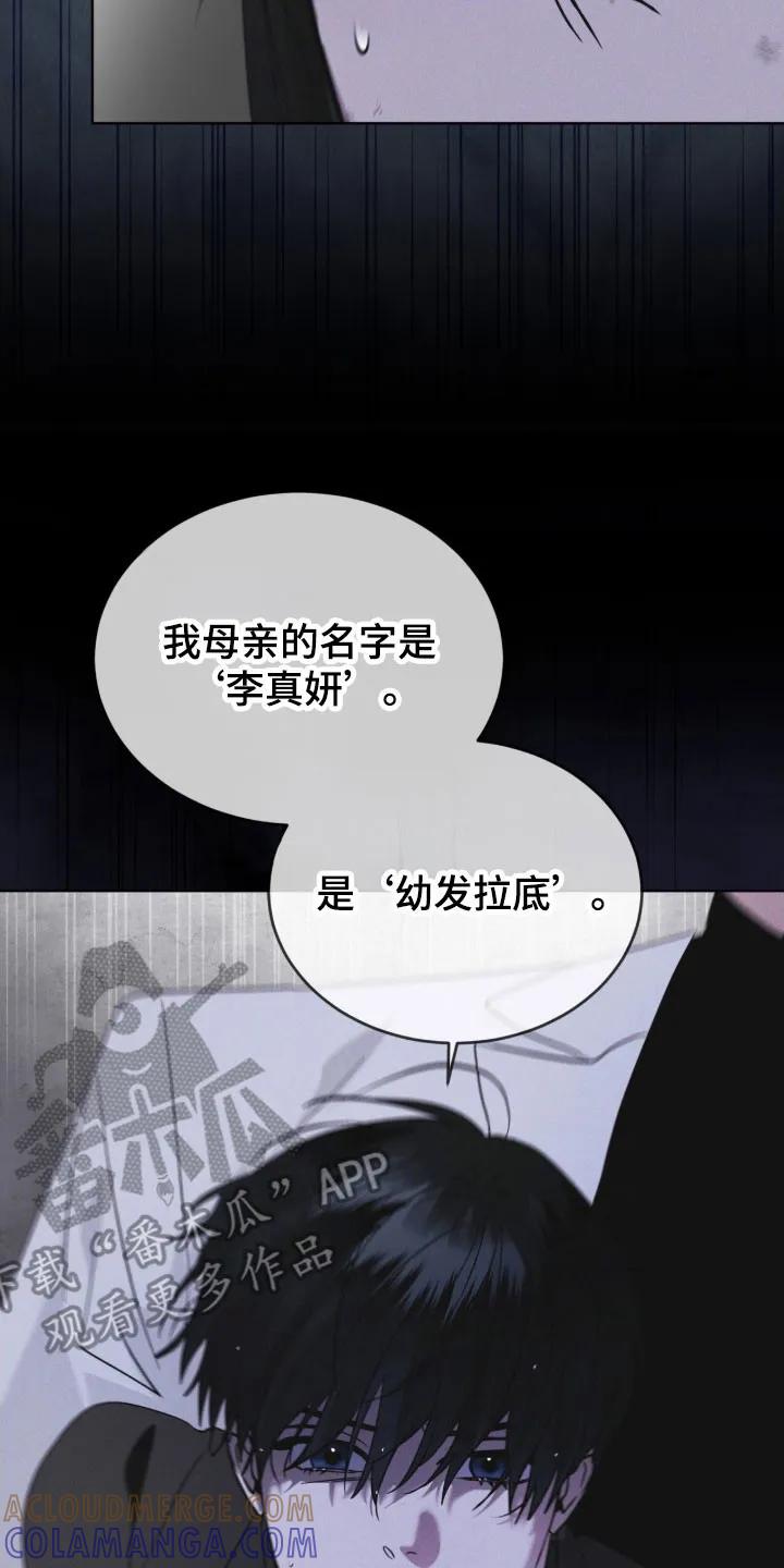 第160章：【第三季】釜山-彩虹城-Pnaiuenm（第3张）