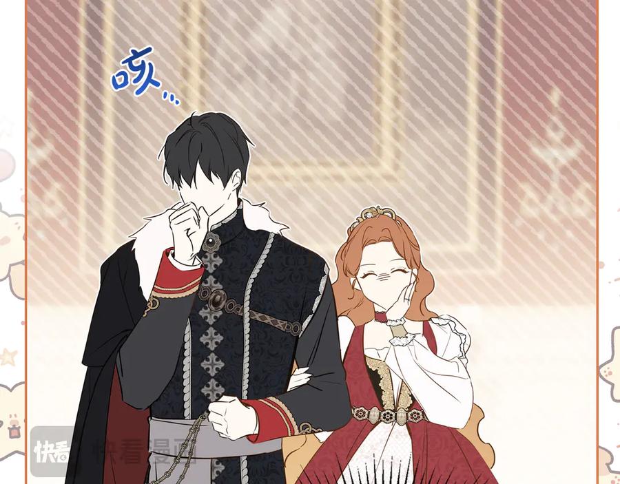 第174话契约订婚-这一世我来当家主-Mon(Antstudio)+Kim Roah(原著)（第30张）