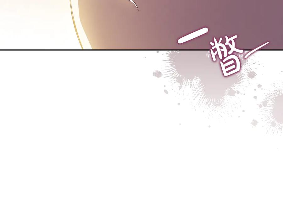 第174话契约订婚-这一世我来当家主-Mon(Antstudio)+Kim Roah(原著)（第24张）