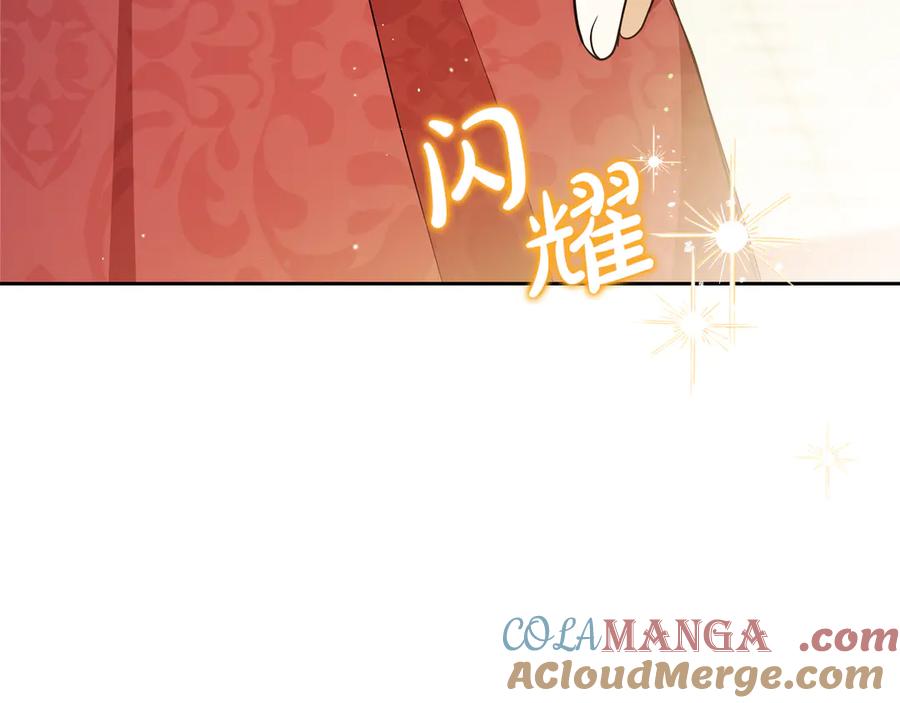 第174话契约订婚-这一世我来当家主-Mon(Antstudio)+Kim Roah(原著)（第9张）