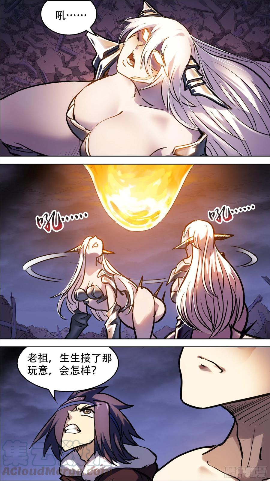 贰捌伍、关心-刍狗-永宵文化·腊肉（第6张）