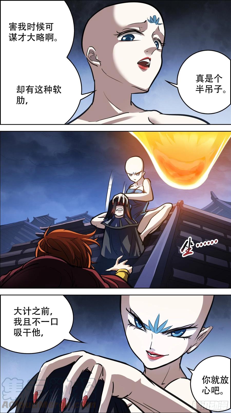贰捌伍、关心-刍狗-永宵文化·腊肉（第3张）
