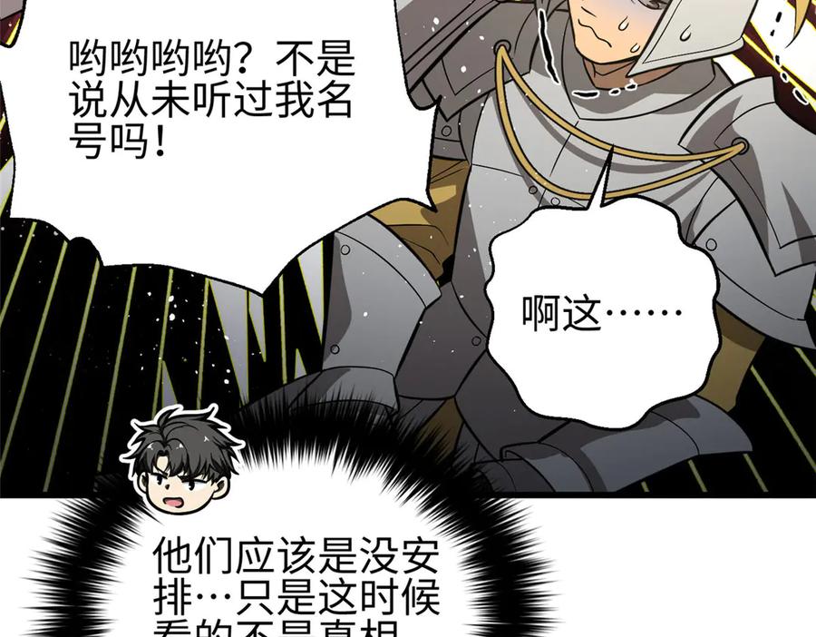 320无处不在的方平-全球高武-鲜漫文化（第14张）
