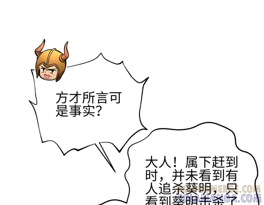 320无处不在的方平-全球高武-鲜漫文化（第5张）