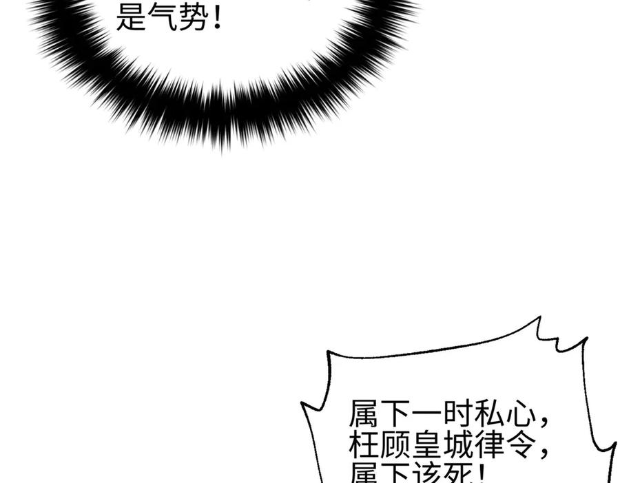 320无处不在的方平-全球高武-鲜漫文化（第16张）