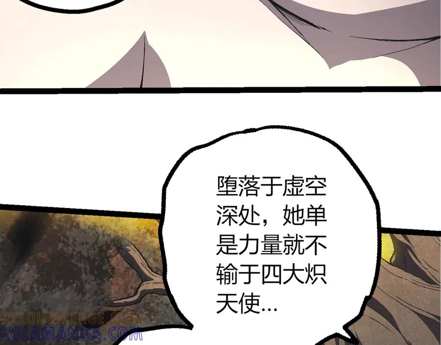第421话种族灭绝-从大树开始的进化-绯红之夜（原著）+黑鸟社（第13张）