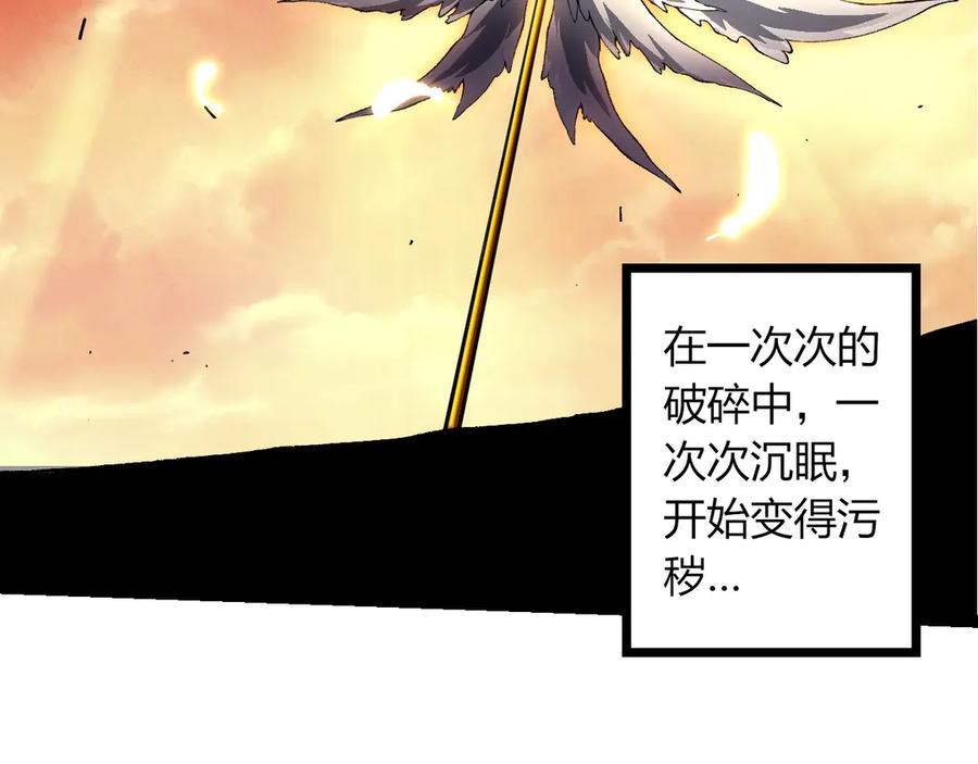 第421话种族灭绝-从大树开始的进化-绯红之夜（原著）+黑鸟社（第6张）