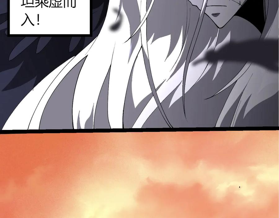 第421话种族灭绝-从大树开始的进化-绯红之夜（原著）+黑鸟社（第8张）