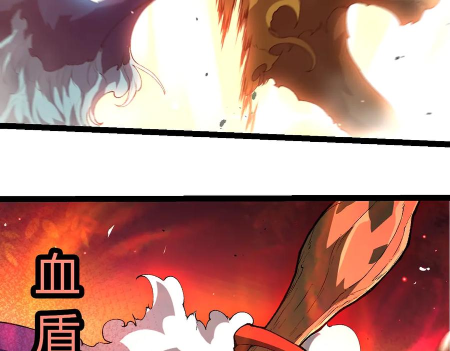 第429话四大天使-从大树开始的进化-绯红之夜（原著）+黑鸟社（第28张）