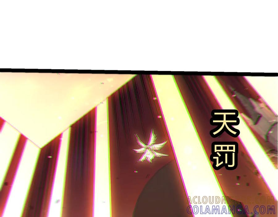 第429话四大天使-从大树开始的进化-绯红之夜（原著）+黑鸟社（第25张）