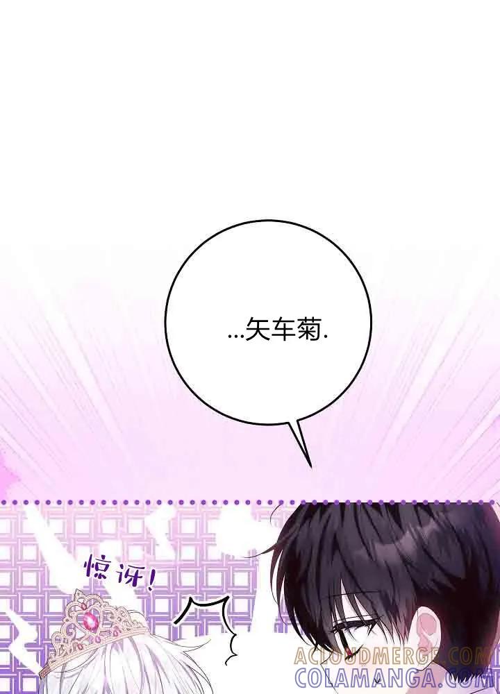 第46话-爸爸隐藏了力量-멍이,시그마（第17张）