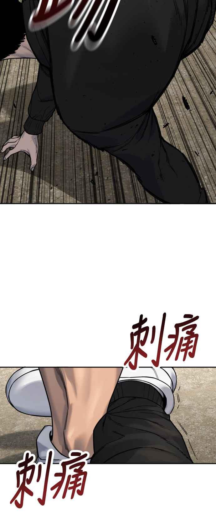 第65话比较-杀手警察-LEE JE HWAN（第4张）