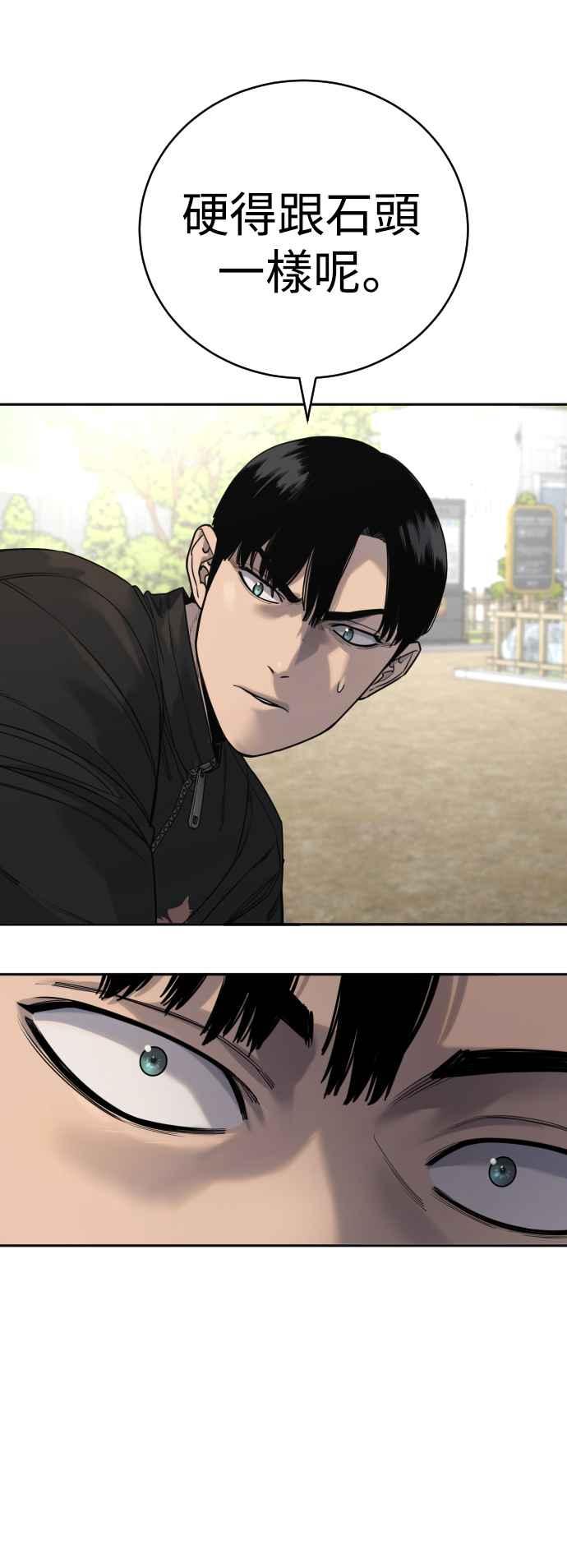 第65话比较-杀手警察-LEE JE HWAN（第5张）