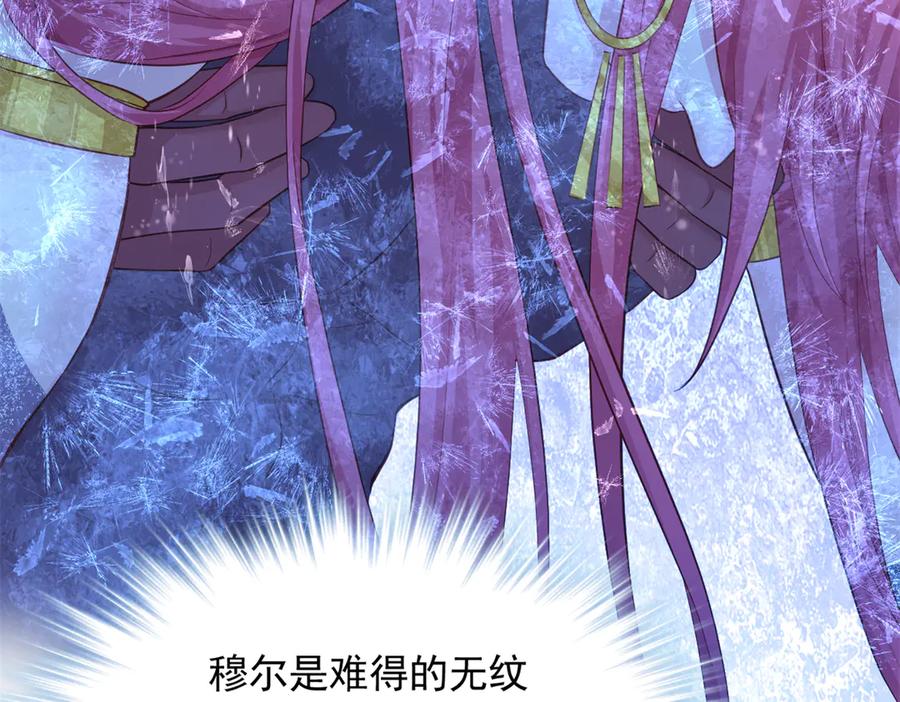 655-白箐箐的异世界冒险-白箐箐1（第9张）