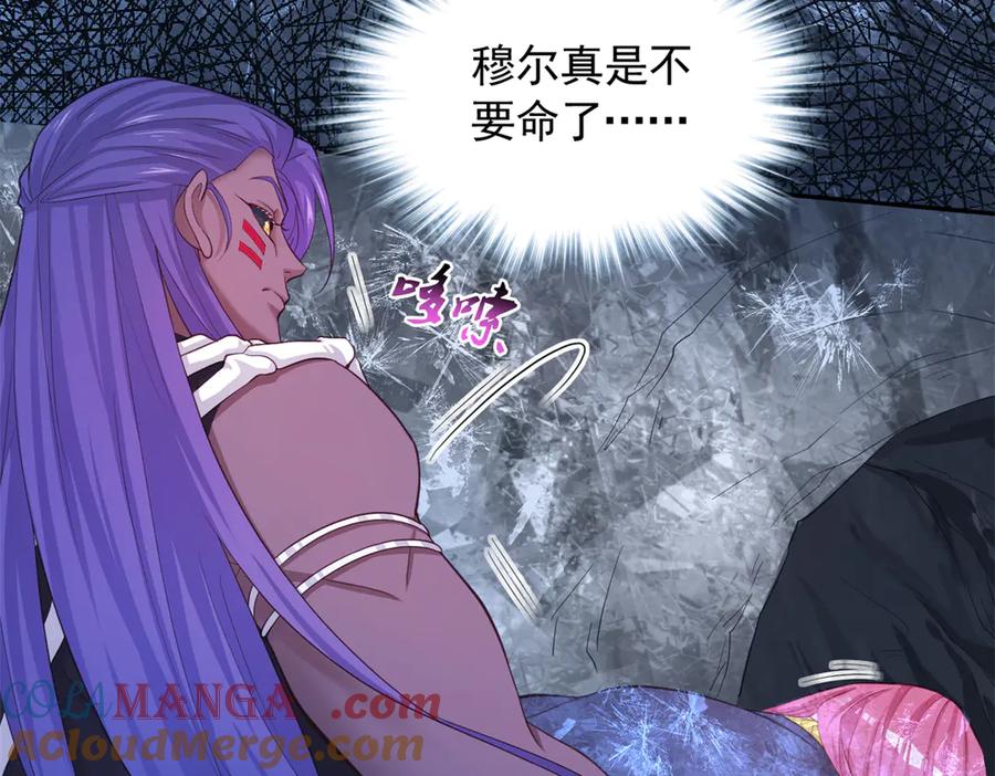 655-白箐箐的异世界冒险-白箐箐1（第4张）