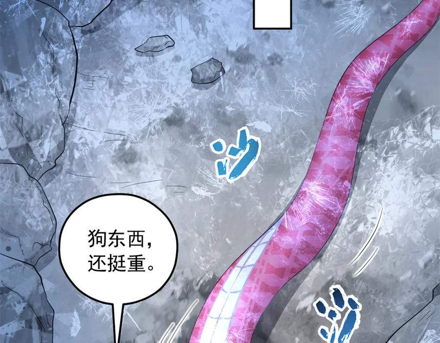 655-白箐箐的异世界冒险-白箐箐1（第2张）
