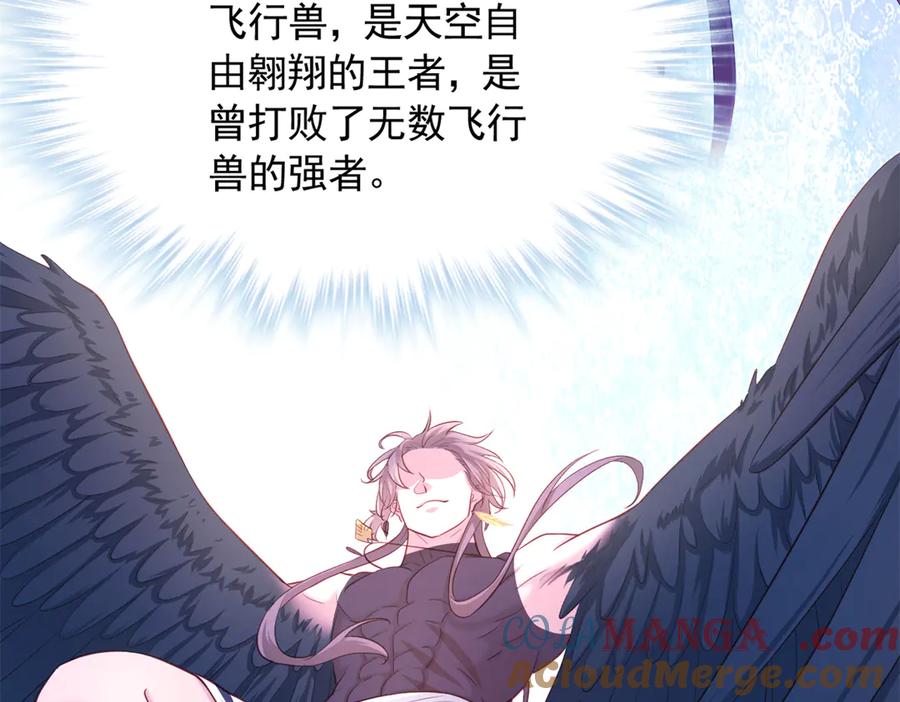 655-白箐箐的异世界冒险-白箐箐1（第10张）