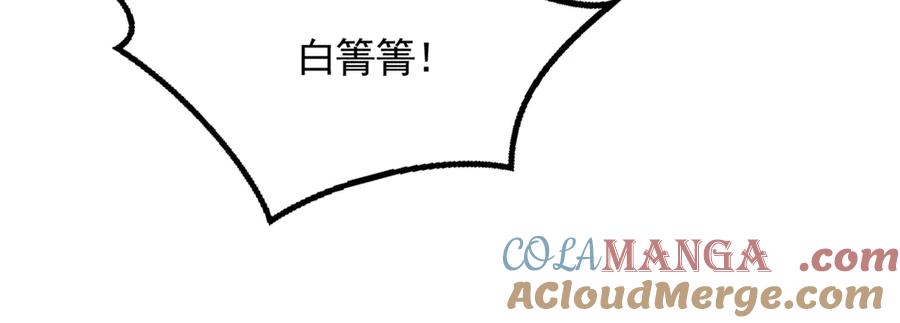 657-白箐箐的异世界冒险-白箐箐1（第16张）