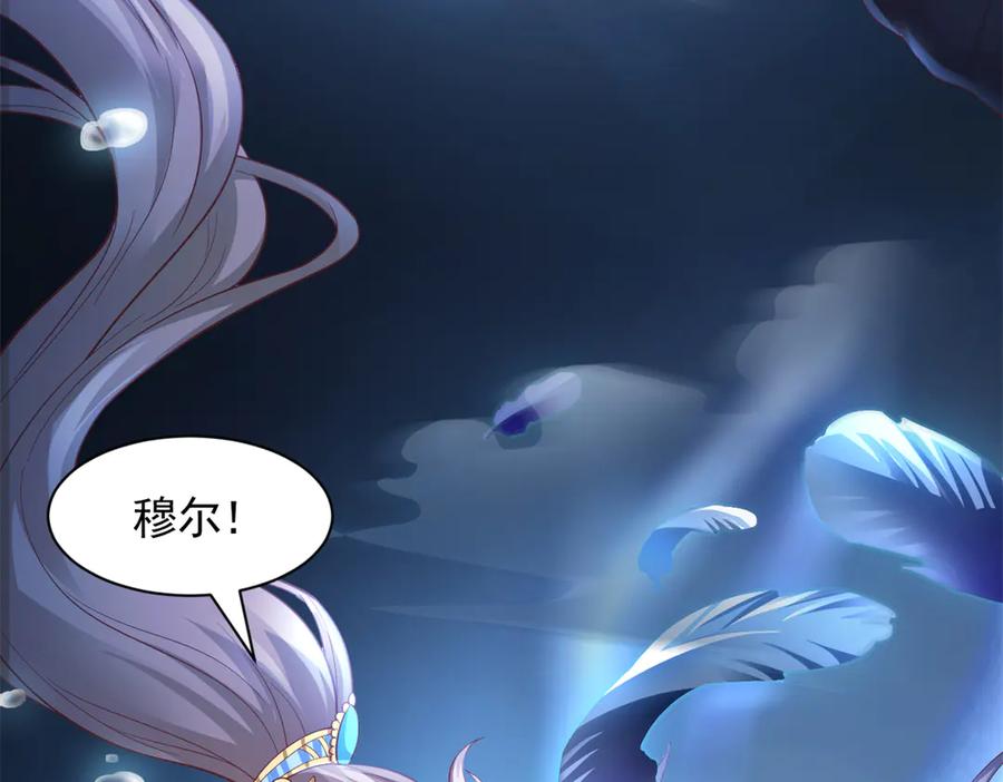 657-白箐箐的异世界冒险-白箐箐1（第23张）