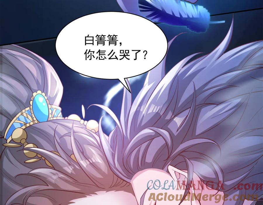 657-白箐箐的异世界冒险-白箐箐1（第25张）