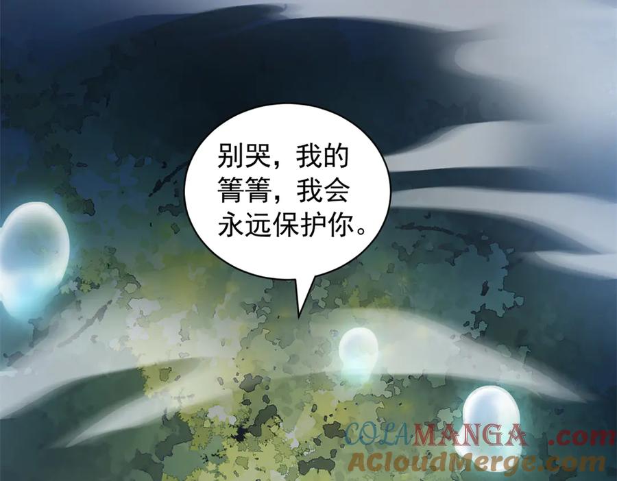 657-白箐箐的异世界冒险-白箐箐1（第28张）