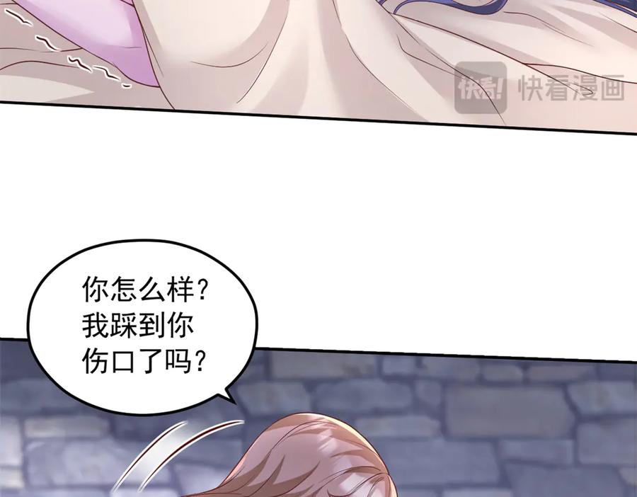 679-白箐箐的异世界冒险-白箐箐1（第17张）