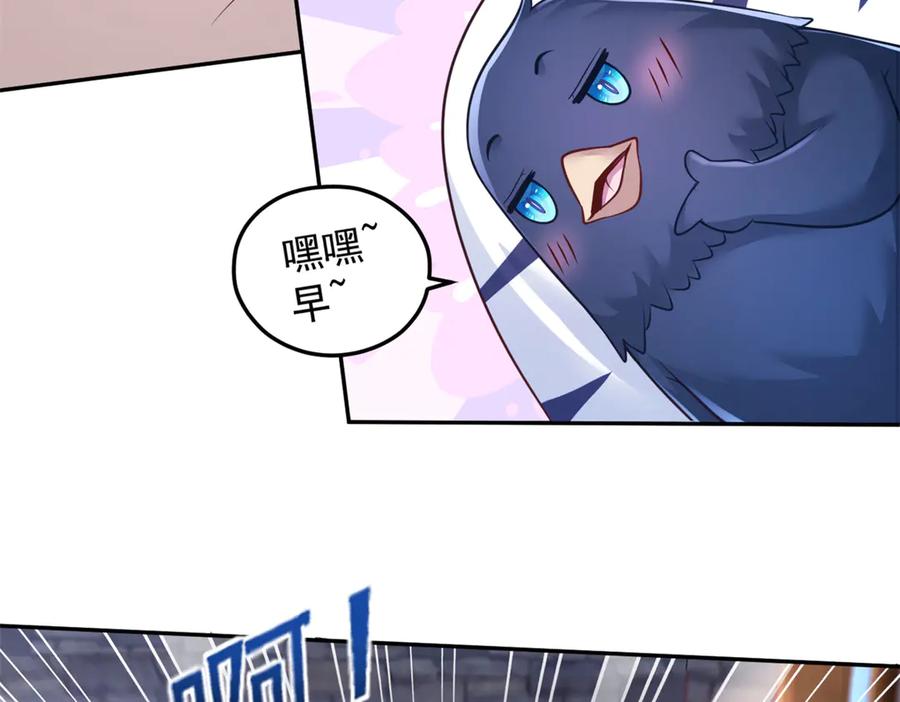 679-白箐箐的异世界冒险-白箐箐1（第11张）