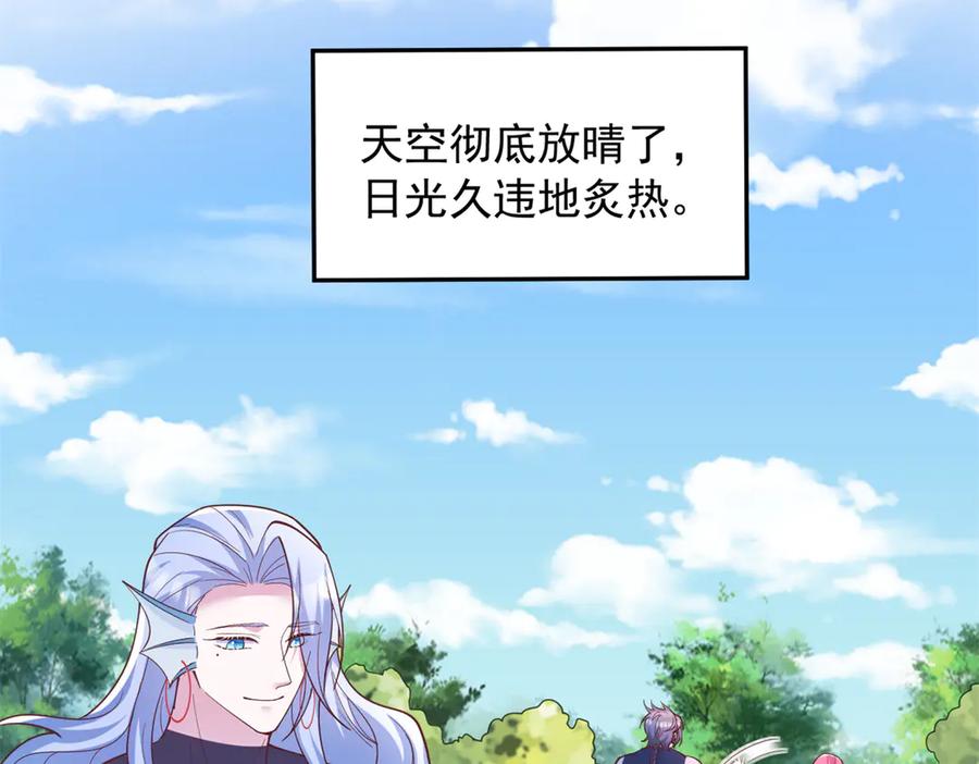 680-白箐箐的异世界冒险-白箐箐1（第2张）