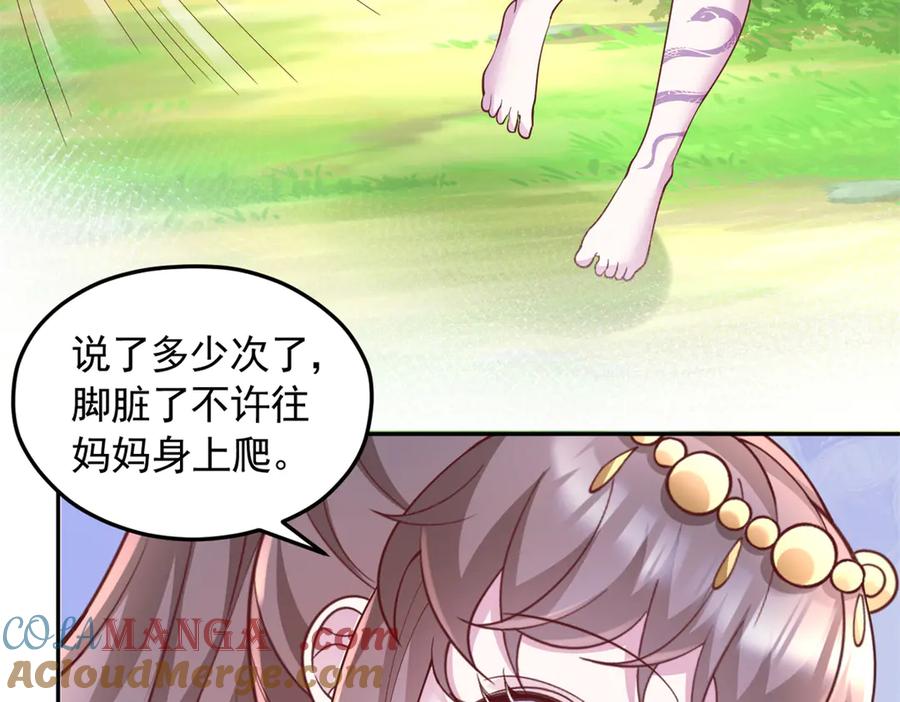 680-白箐箐的异世界冒险-白箐箐1（第16张）