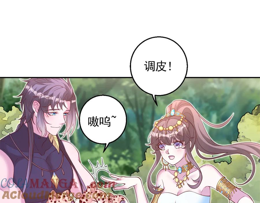 680-白箐箐的异世界冒险-白箐箐1（第19张）