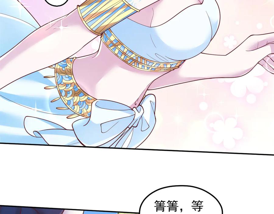 680-白箐箐的异世界冒险-白箐箐1（第11张）