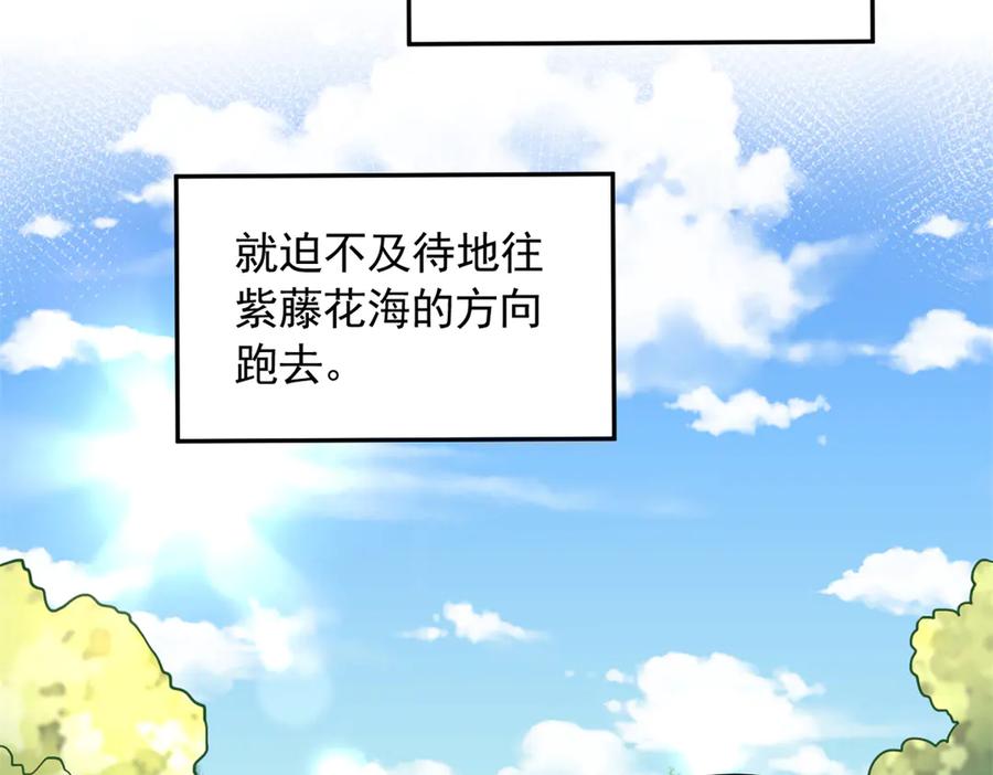 680-白箐箐的异世界冒险-白箐箐1（第5张）