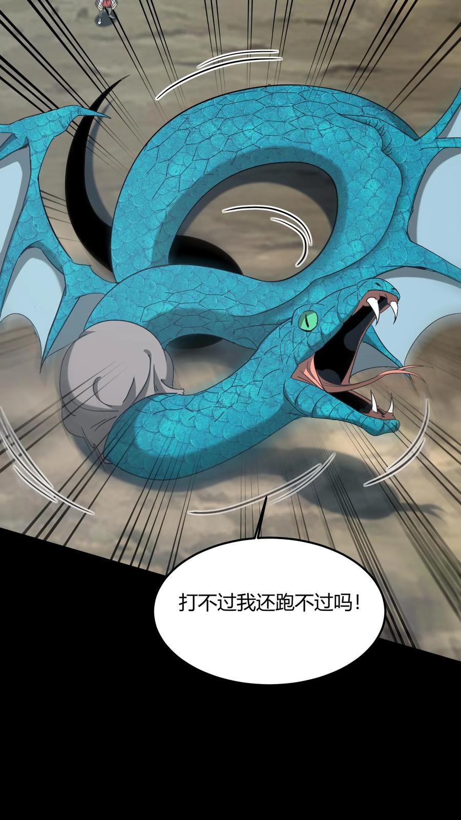 第711话人间大炮再启动-我出生当天，百鬼夜行，雪尸护道-（第8张）