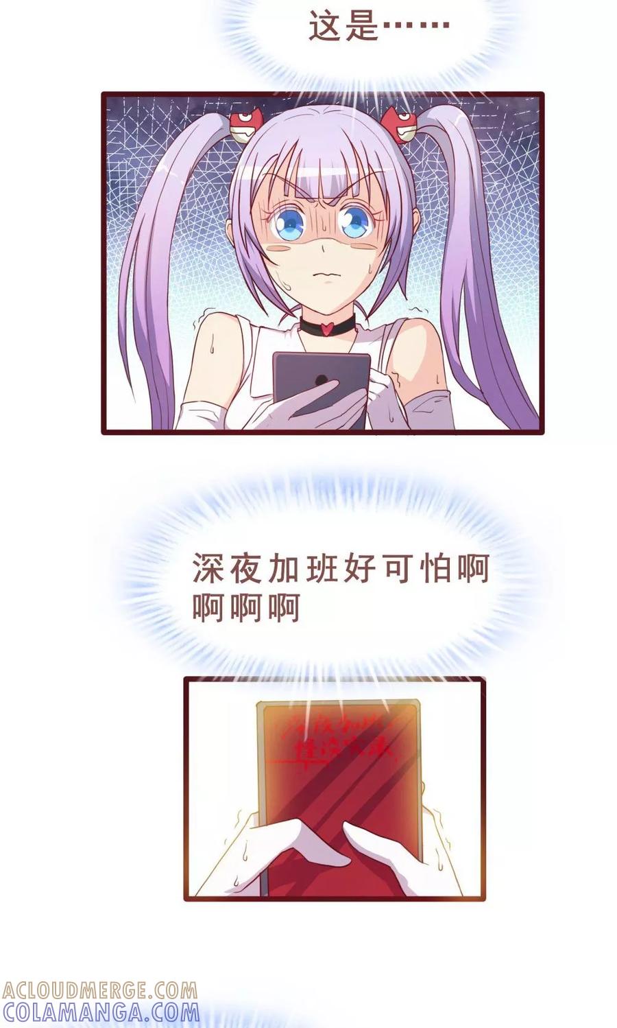 第35话-超能工作室-阿里文学（第3张）