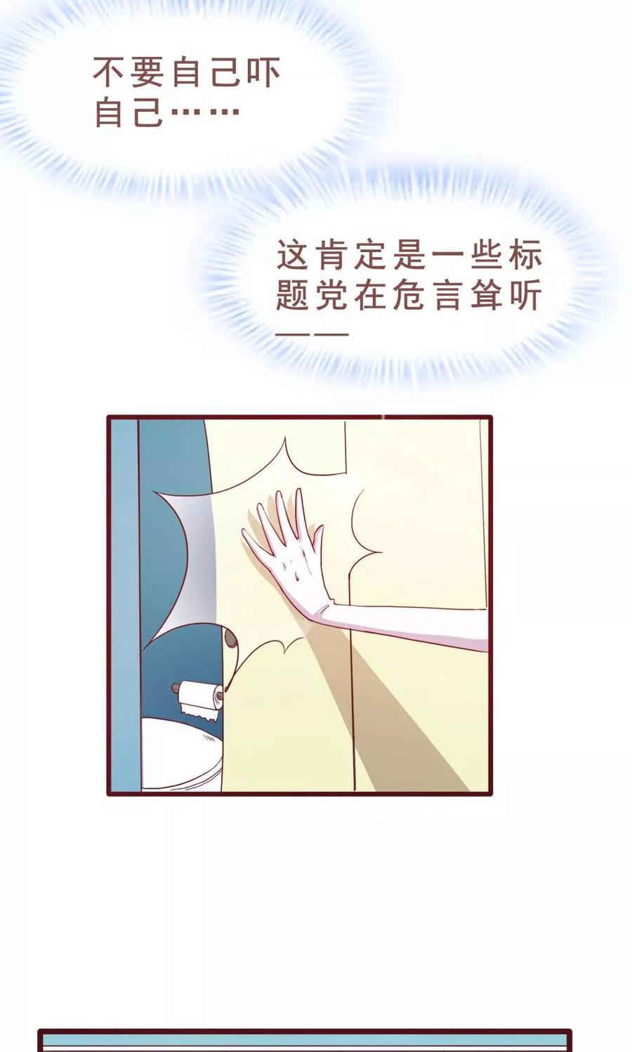 第35话-超能工作室-阿里文学（第4张）