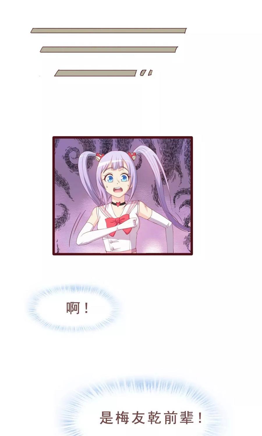 第35话-超能工作室-阿里文学（第8张）