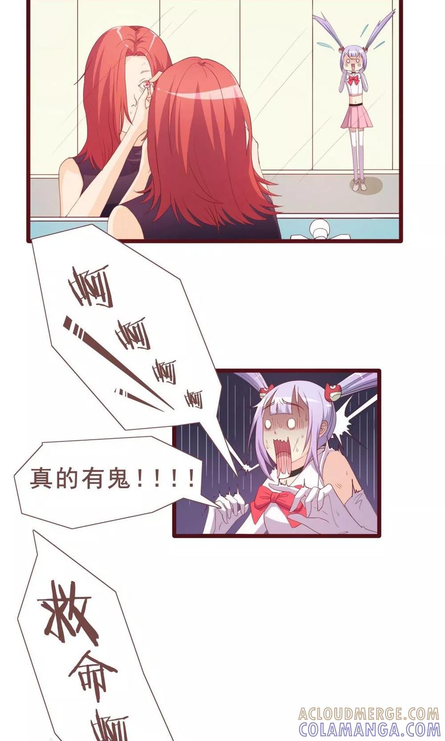 第35话-超能工作室-阿里文学（第5张）