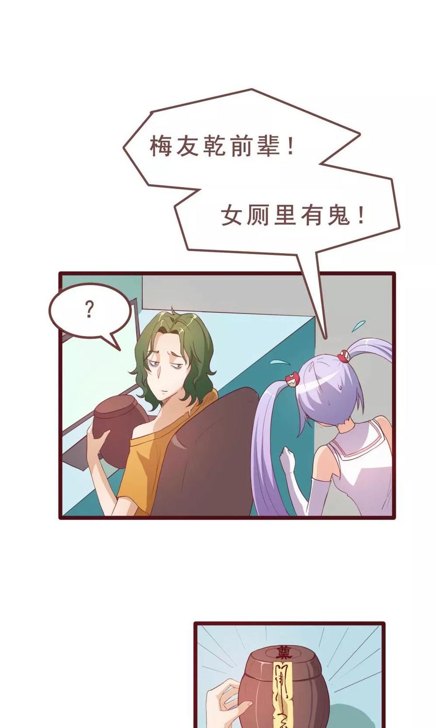 第35话-超能工作室-阿里文学（第10张）