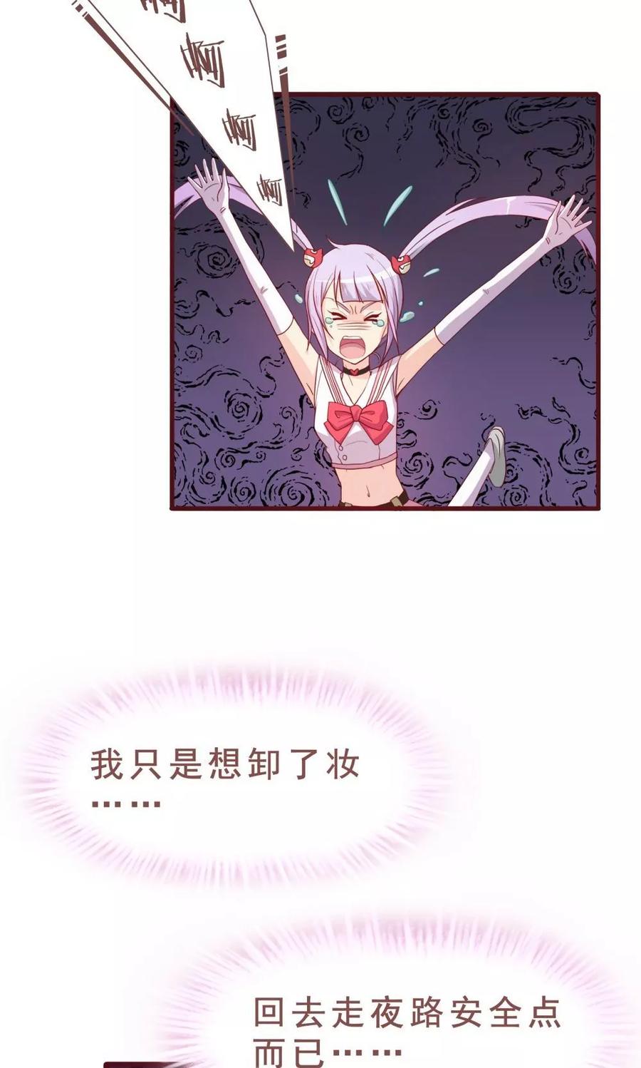 第35话-超能工作室-阿里文学（第6张）