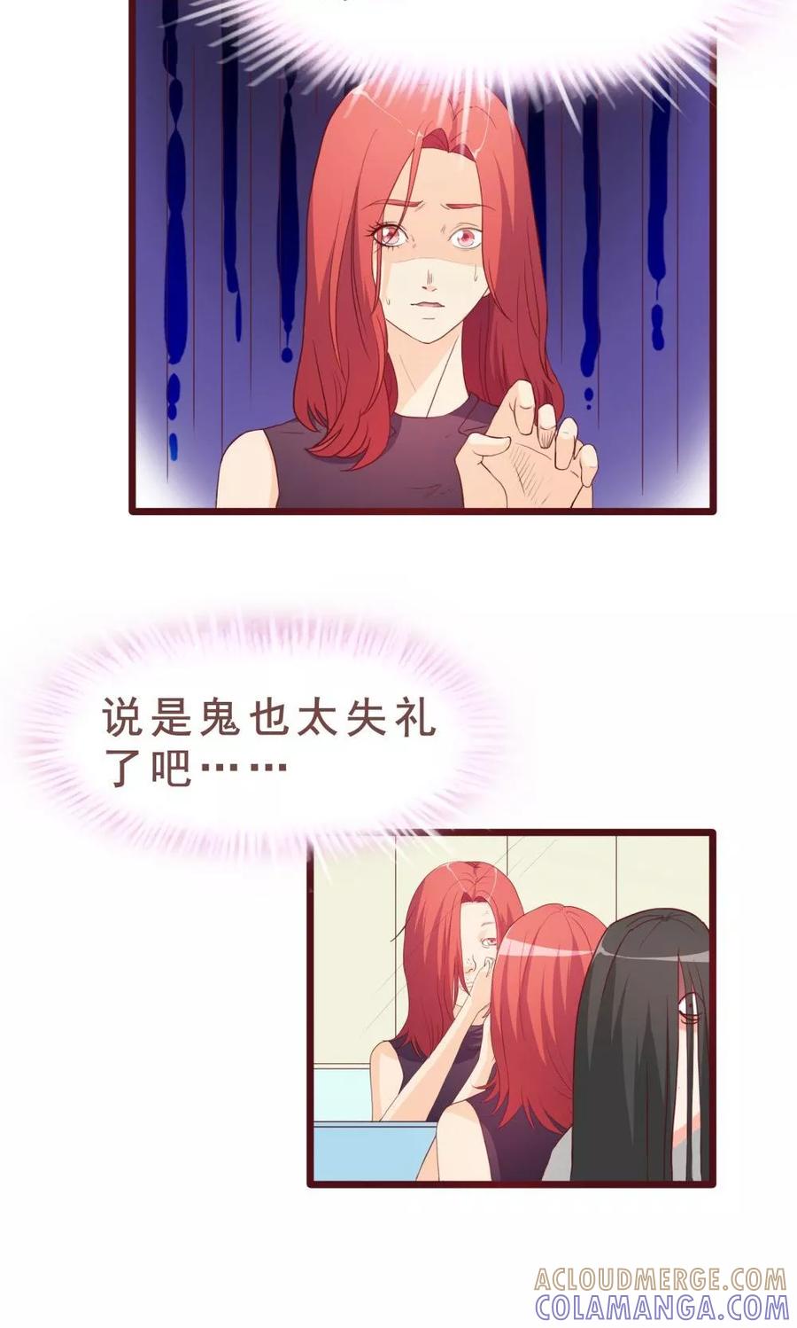 第35话-超能工作室-阿里文学（第7张）