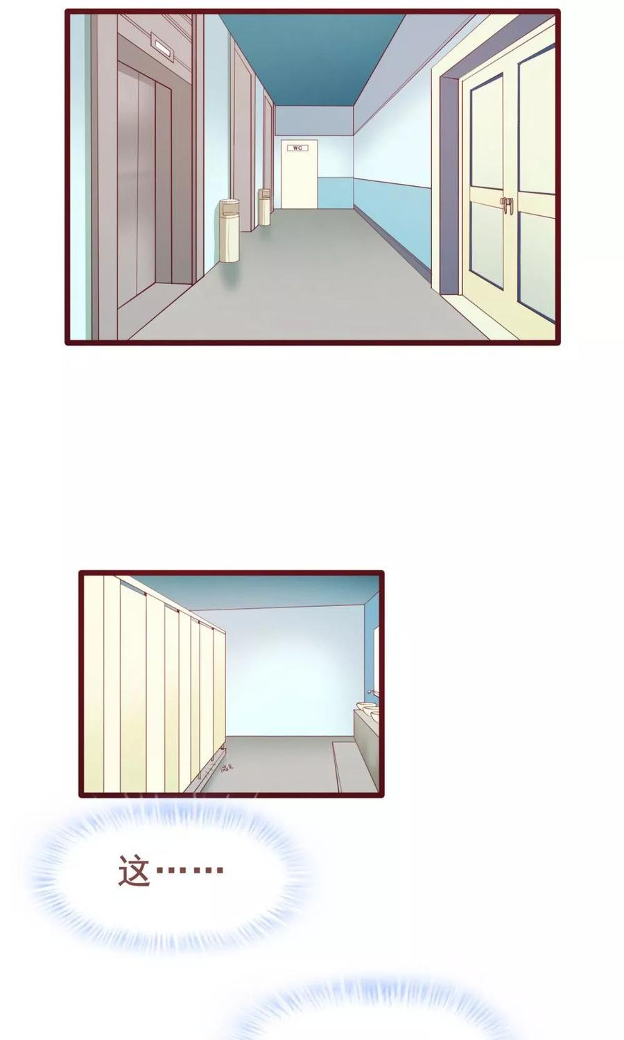 第35话-超能工作室-阿里文学（第2张）