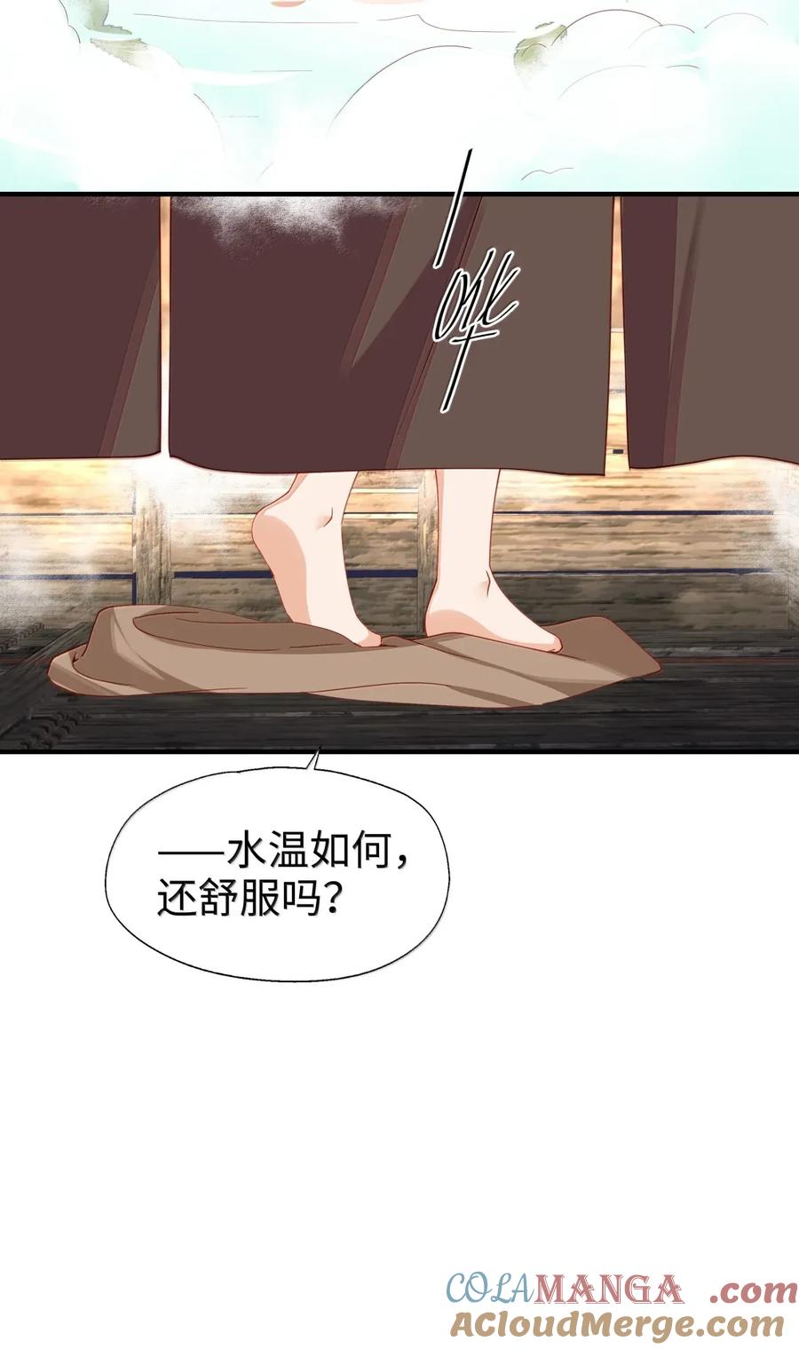 108一起洗澡吧-请欺负我吧，恶役小姐！-原著: 刺猬猫阅读,赤色,魔仙社（第13张）