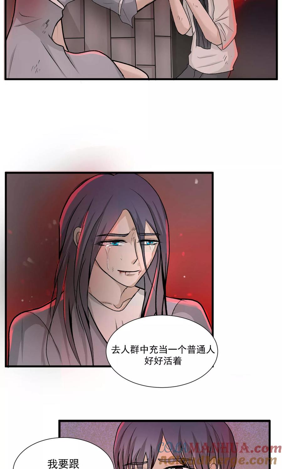第54话1-墓血之央-梦里（第2张）
