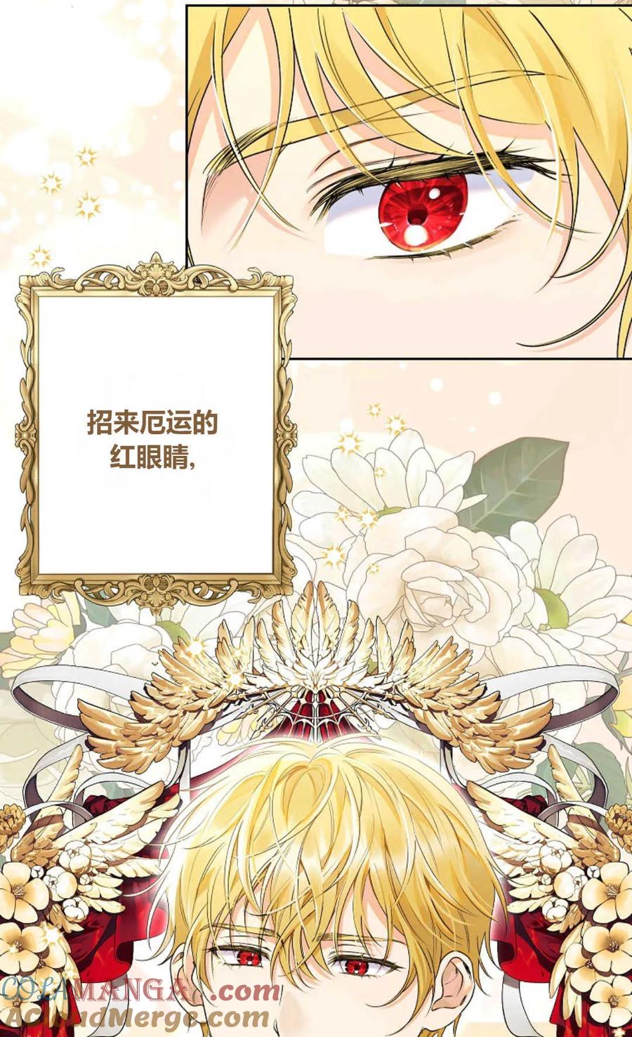 第39话-还以为是身患绝症的丈夫？-（第33张）