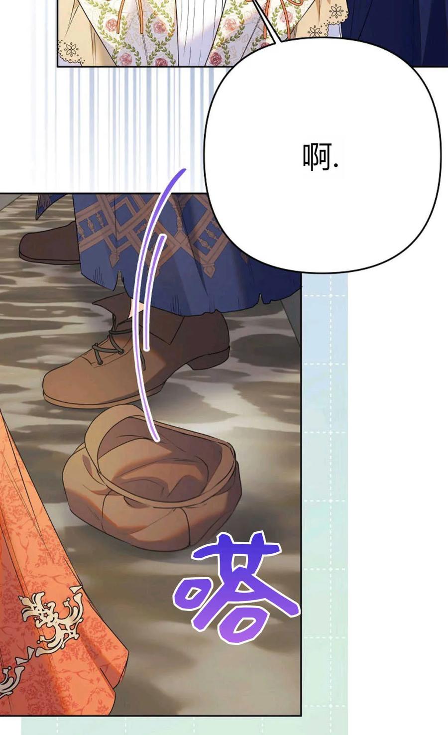 第39话-还以为是身患绝症的丈夫？-（第28张）