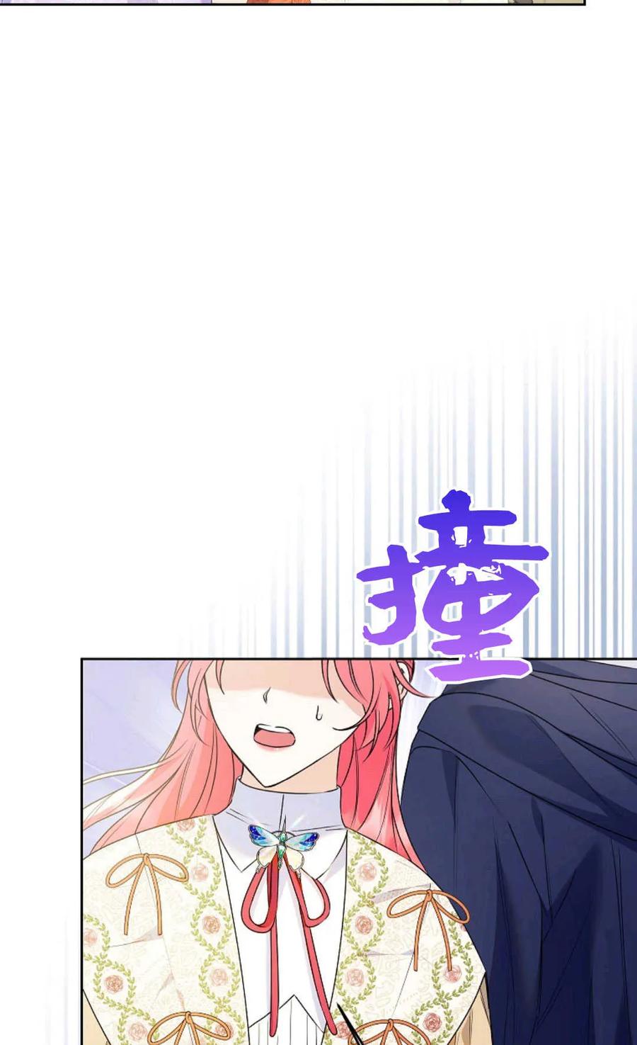 第39话-还以为是身患绝症的丈夫？-（第27张）