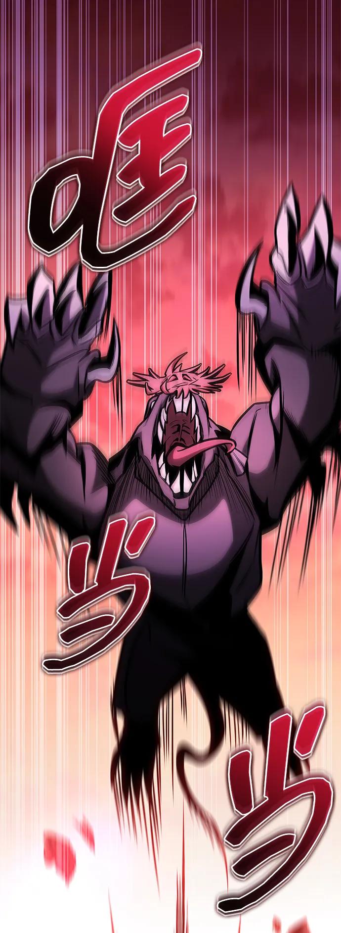 第27话-唯我可见的高塔攻略-goodluck/Sado.(REDICE STUDIO),X-NAME（第3张）