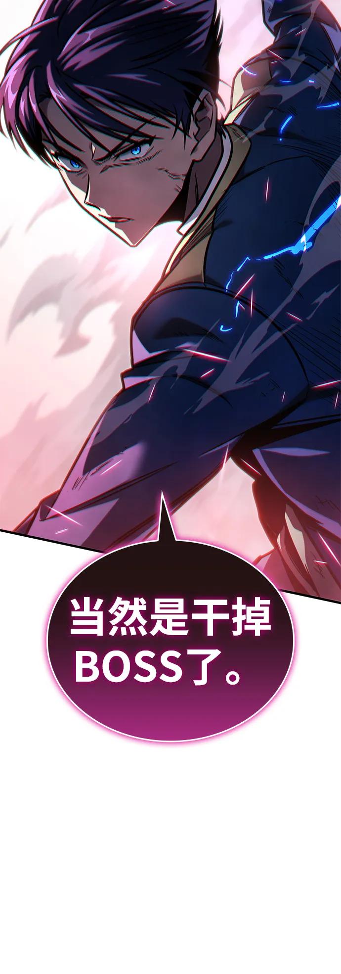 第27话-唯我可见的高塔攻略-goodluck/Sado.(REDICE STUDIO),X-NAME（第6张）